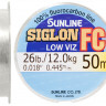 Флюорокарбон Sunline Siglon FC 50m 0.445mm 12.0kg поводковий