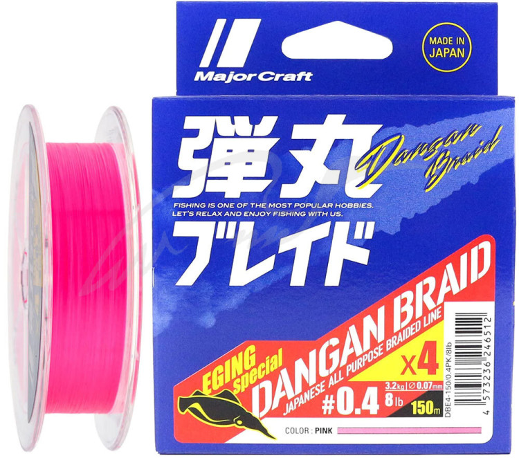 Шнур Major Craft Dangan Braid X8 150m (роз.) #0.8/0.10mm 16lb/6.9kg