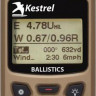 Метеостанція Kestrel 5700 Ballistics c БТ. Колір - TAN