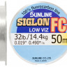 Флюорокарбон Sunline Siglon FC 50m 0.490mm 14.4kg поводковый