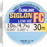 Флюорокарбон Sunline Siglon FC 50m 0.490mm 14.4kg поводковый