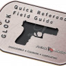 Брелок Real Avid Glock Field Guide
