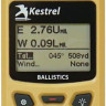 Метеостанція Kestrel 5700 Ballistics Hornady 4DOF. Колір - SAND