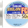 Флюорокарбон Sunline Siglon FC 50m 0.630mm 22.5kg поводковый