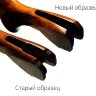 Приклад ИЖ-27 орех, старый и новый образцы Приклад ИЖ-27 орех, старый и новый образцы