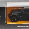 Машинка Rastar JEEP Wrangler JL 1:24 Чорний