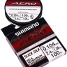 Леска Shimano Aero Slick Silk Rig/Hooklength 100m 0.114mm 1.27kg