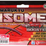 Черв’яки Marukyu IS09 Glow red sandworm Large size