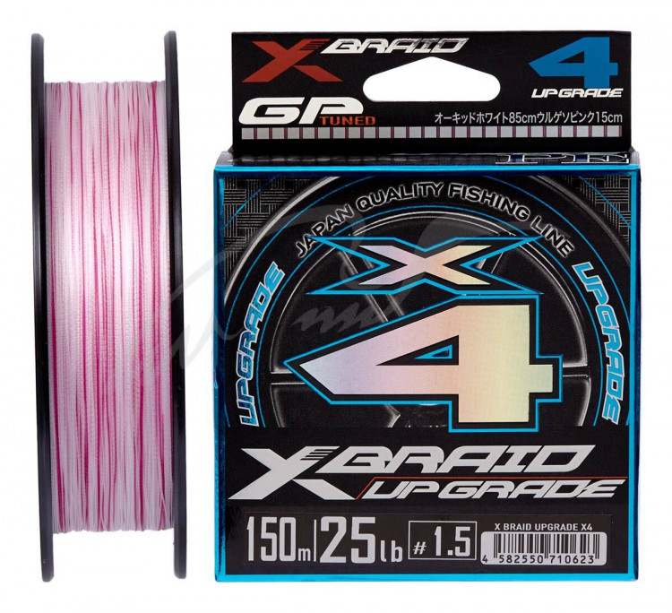 Шнур YGK X-Braid Upgrade X4 150m #1.5/0.205mm 25Lb/11.3kg