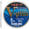 Флюорокарбон Sunline V-Plus 50m #2.0/0.235mm 4.0kg
