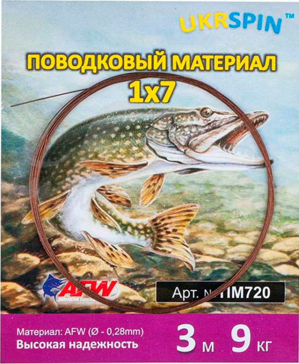 Поводковый материал Ukrspin Orange Spinning сталь AFW 1x7 3м 9кг(20lb)/0.28мм