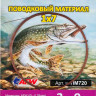 Поводковый материал Ukrspin Orange Spinning сталь AFW 1x7 3м 9кг(20lb)/0.28мм