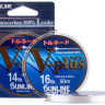 Флюорокарбон Sunline V-Plus 50m #1.0/0.165mm 2.0kg Флюорокарбон Sunline V-Plus 50m #1.0/0.165mm 2.0kg