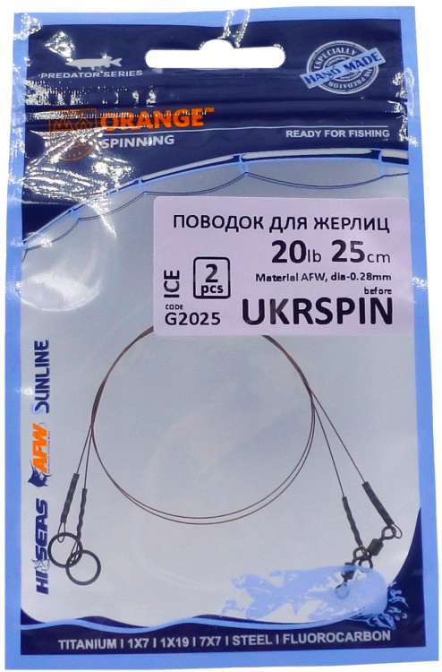 Поводок UKRSPIN Orange Spinning Fluoro Sunline для жерлицы 25см 14кг(30lb)/0.6мм (2шт/уп)