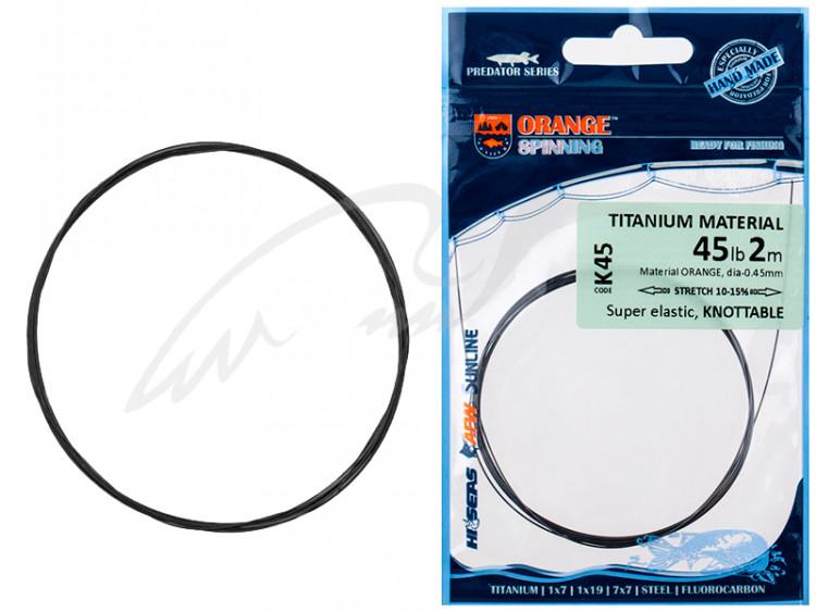 Повідковий матеріал UKRSPIN Orange Spinning титан 2м 50кг(110lb)/0.7 мм