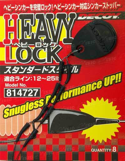 Стопор Decoy Heavy Lock STANDARD, 8 шт
