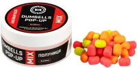 Бойли Brain Dumbells Mix Strawberry (полуниця) 6х10mm 34g
