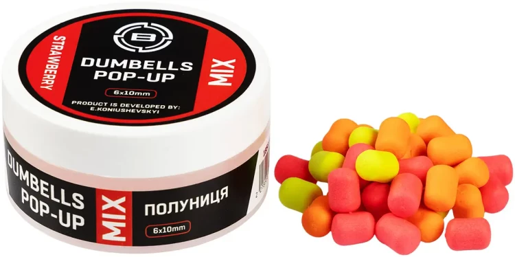 Бойли Brain Dumbells Mix Strawberry (полуниця) 6х10mm 34g
