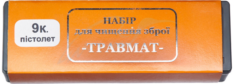 Набір для чистки Ружес "Травмат" (пласт. коробка)
