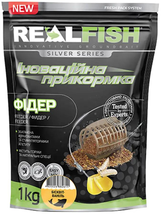Прикормка Real Fish Silver Series Фідер Бісквіт-ваніль 1kg