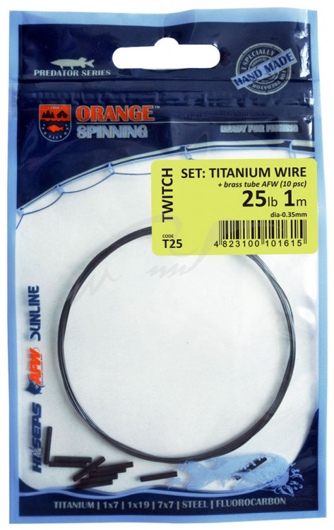 Поводковый материал Ukrspin Orange Spinning титан набор 5кг 1м и 10 трубочек
