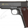 Пистолет пневм. SAS M1911 Pellet кал. 4.5 мм