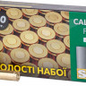 Холостий Патрон STS кал. 9 мм P. A. (пістолетний) 50 шт/уп