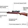 Винтовка пневматическая Hämmerli Hunter Force 1000 4,5 мм Pellet Винтовка пневматическая Hämmerli Hunter Force 1000 4,5 мм Pellet