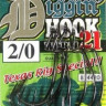 Крючок Decoy Worm21 Digging Hook #2/0 (7 шт/уп)