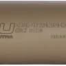 Саундмодератор Ase Utra DUAL556-S-BL GEN2 Short FDE