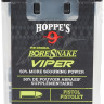 Протяжка Hoppe`s Viper для кал .22 c бронзовыми ершами
