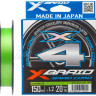 Шнур YGK X-Braid Braid Cord X4 150m #0.5/0.117mm 10lb/4.5kg