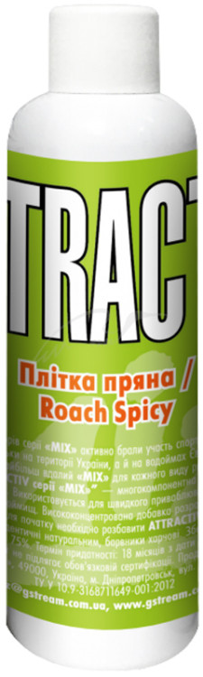 Аттрактант G.Stream Attractiv Series MIX Плотва пряная 100ml