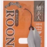 Блешня Nories Masukurouto Rooney 2.8g #050