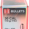 Куля Hornady FMJ кал .30 маса 110 гр (7,12 г) 100 шт