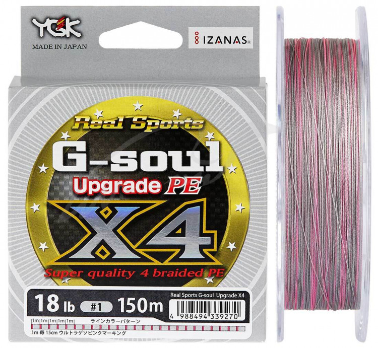 Шнур YGK G-Soul X4 Upgrade 150m (серый) #1.0/18lb