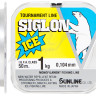 Волосінь Sunline Siglon ICE 50m #2.5/0.260mm 6.0kg