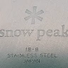 Миска Snow Peak TW-032K Renewed Tableware Dish 20.9cm