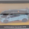 Машинка Rastar Lamborghini Huracan STO 1:32 Блакитний