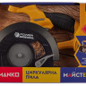 Іграшковий інструмент OTAMANKO Циркулярна пила Жовтий