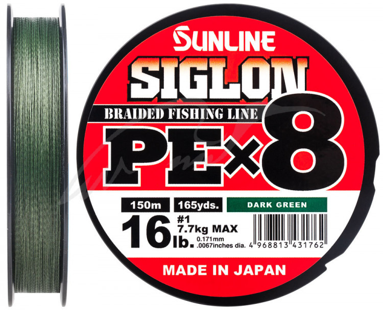 Шнур Sunline Siglon PE х8 150m (темн-зел.) #0.5/0.121mm 8lb/3.3kg