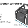 Сумка Over Board OB1012BL Roll - Top Duffel 20 L IPX6 Black