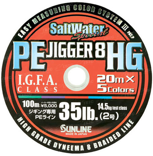 Шнур Sunline PE JIGGER 8 HG 100м #4/0.33мм 60LB
