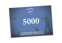 Подарочный сертификат на 5000 грн.