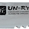 Нож Shimomura Un-Ryu Slicer 360 мм
