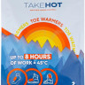 Грілка TakeHot для ніг 10 пар
