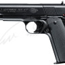 Пистолет пневматическая Umarex Colt Government 1911 A1 кал. 4.5 мм
