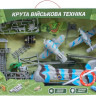 Ігровий набір ZIPP Toys Військова авіація
