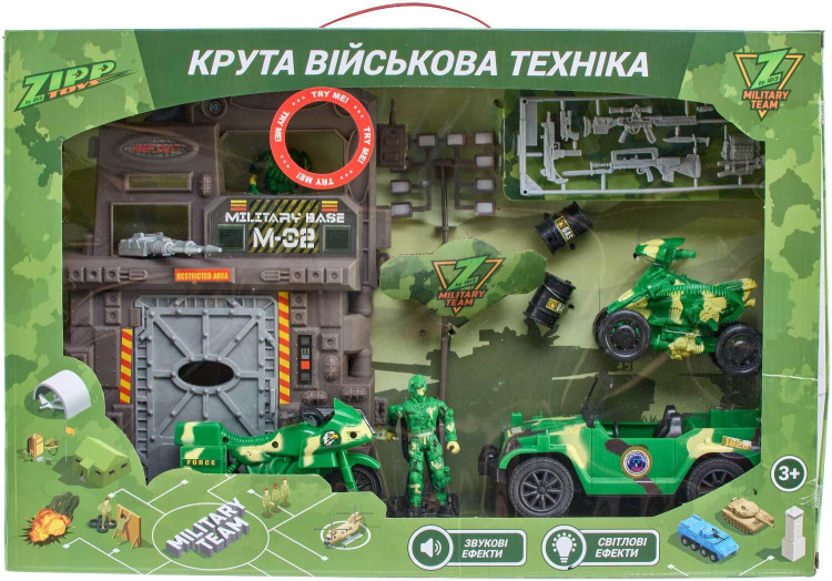 Ігровий набір ZIPP Toys Військова база Ігровий набір ZIPP Toys Військова база