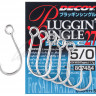Крючок Decoy Single27 Pluggin Single #1 (8 шт/уп)